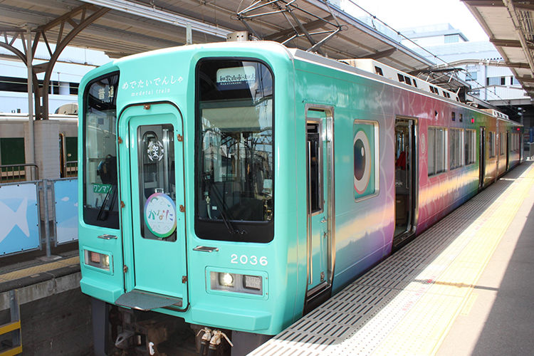 めでたいでんしゃ