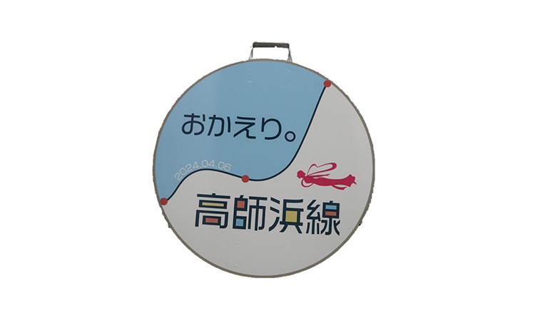 ヘッドマーク