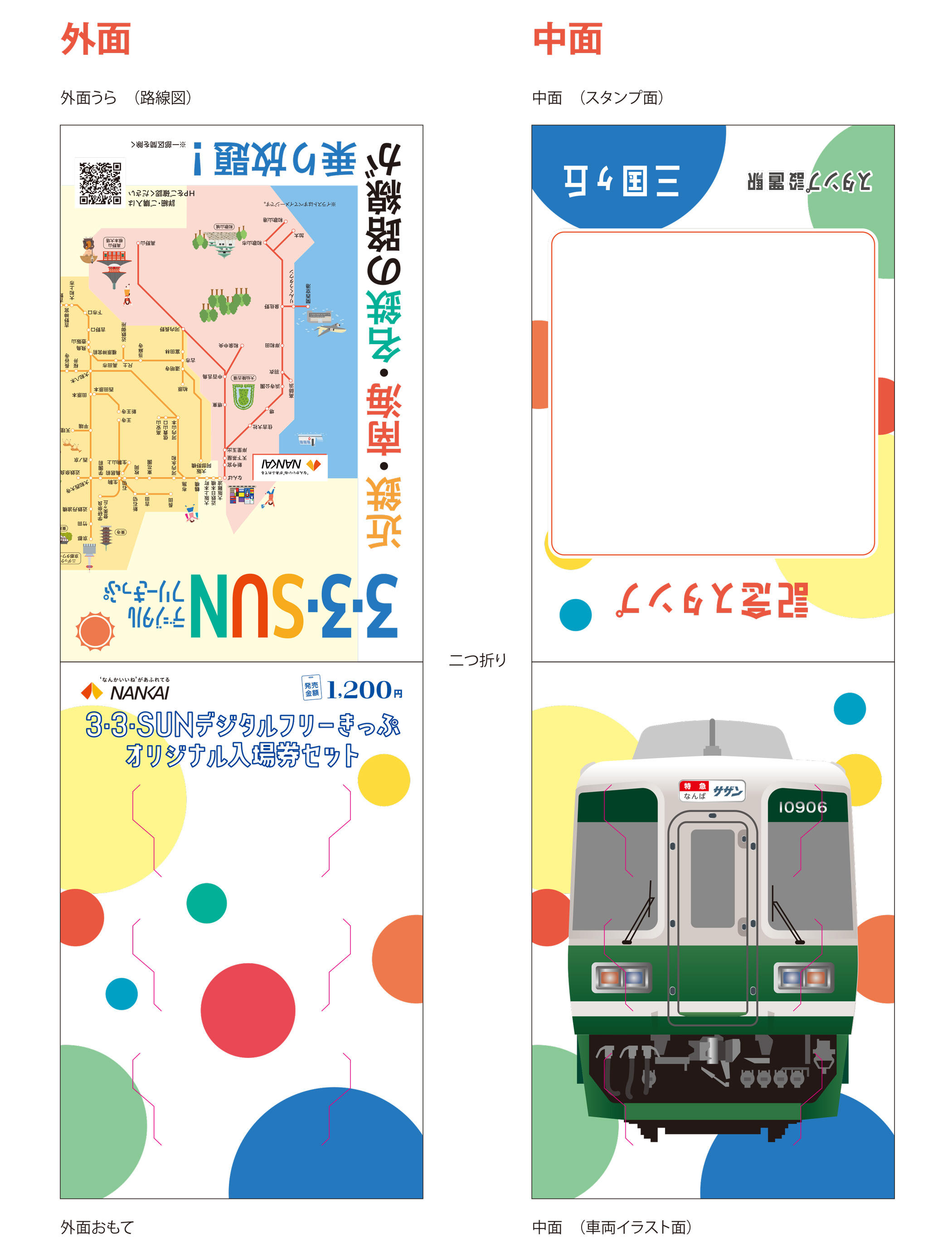 台紙