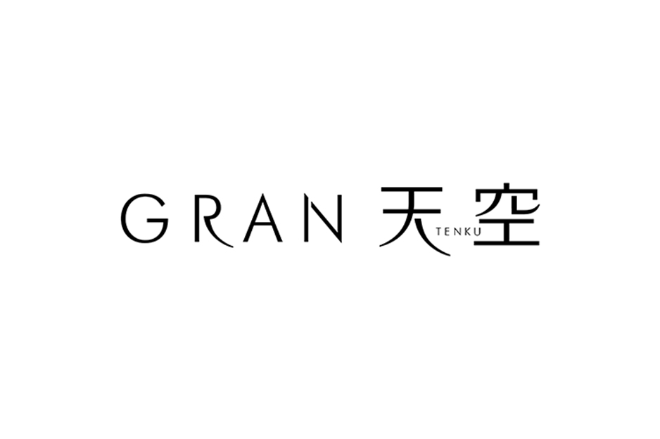 GRAN天空