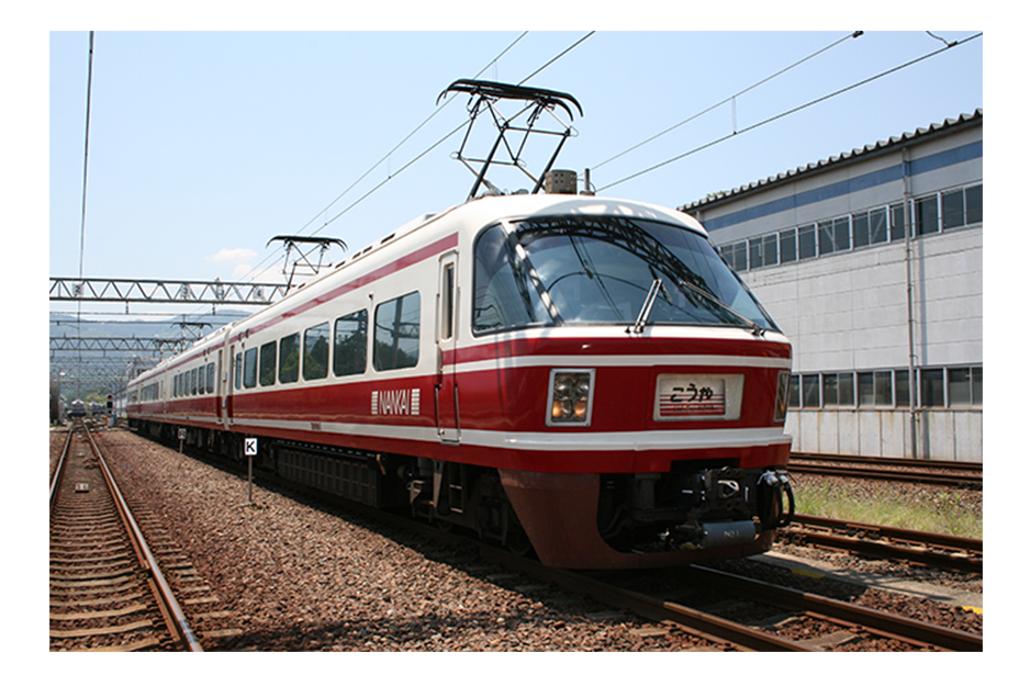 「特急こうや」