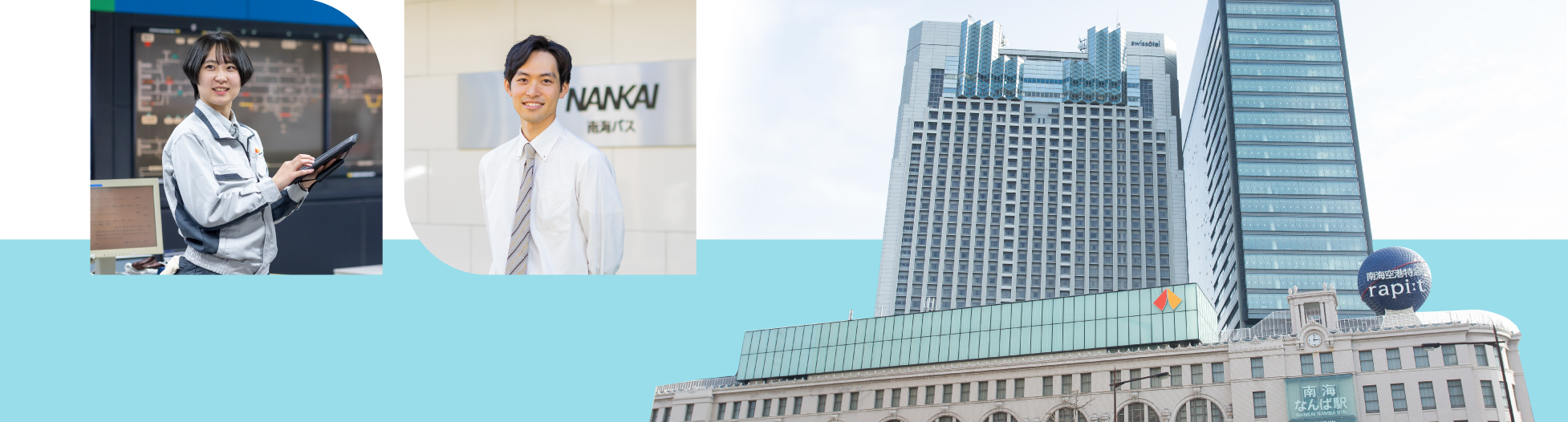 2027卒 事務系・技術系