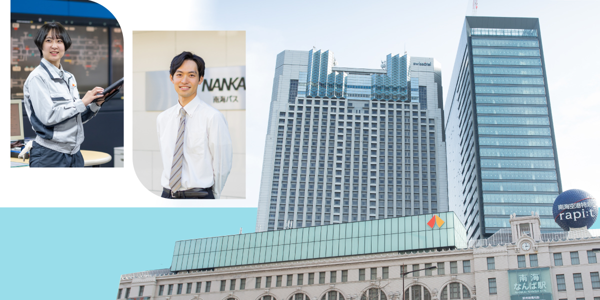 2027卒 事務系・技術系