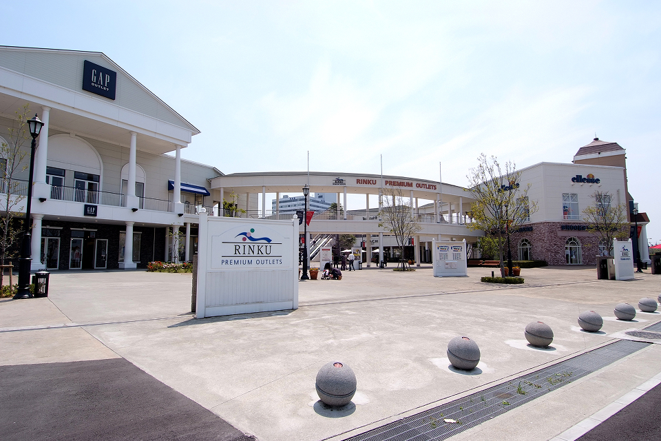 りんくうプレミアム・アウトレット