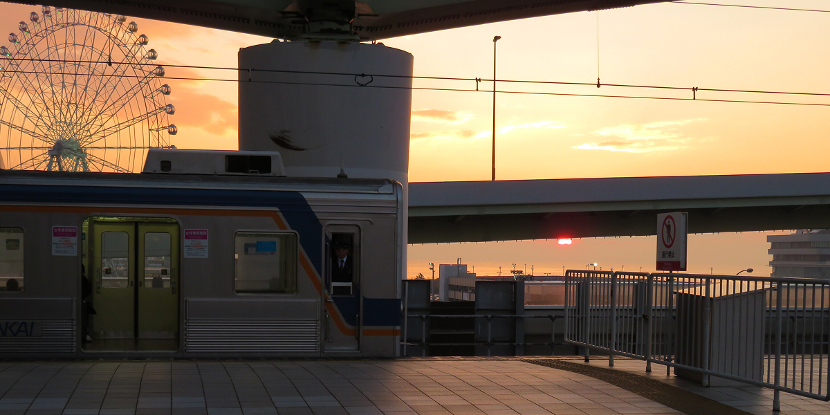 りんくうタウン