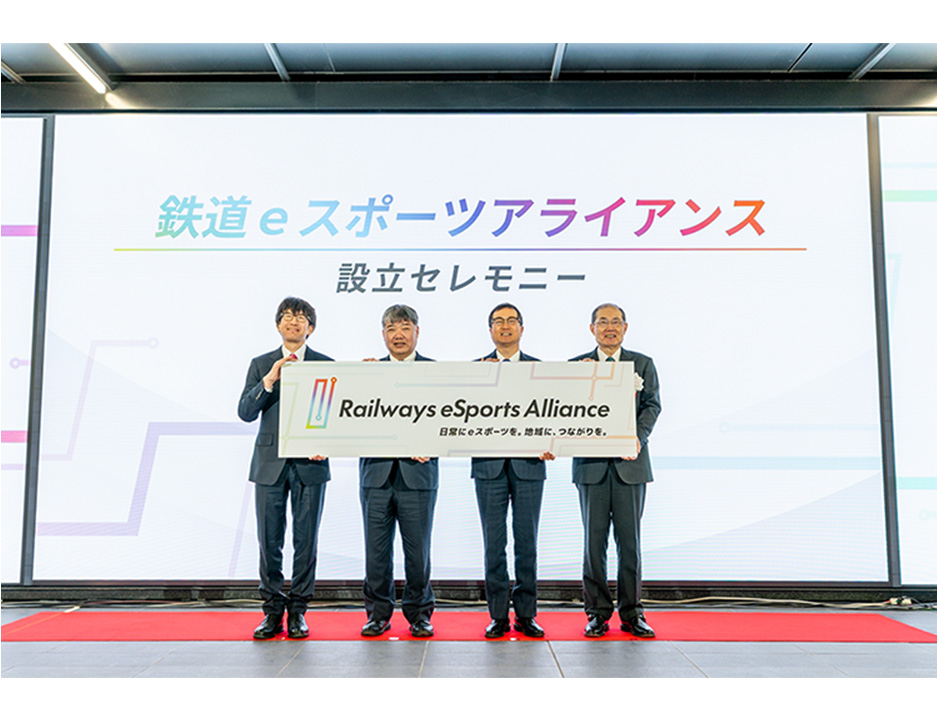 京王電鉄 経営統括本部 デジタル戦略推進部長 山口 優氏、　近畿日本鉄道　代表取締役社長 原 恭氏、 南海電気鉄道　代表取締役社長 岡嶋 信行、 大阪市高速電気軌道 代表取締役社長 河井 英明氏