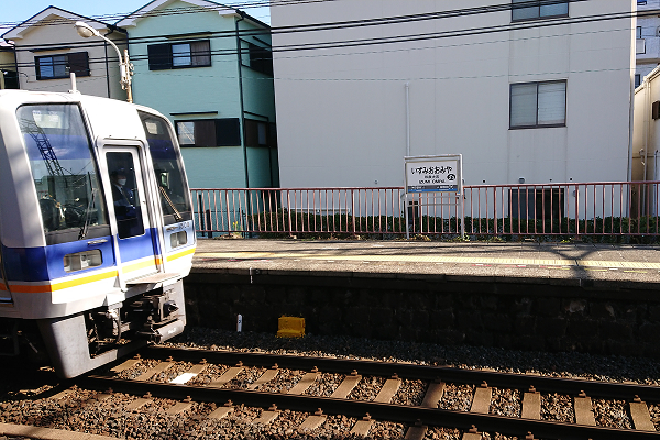 和泉大宮