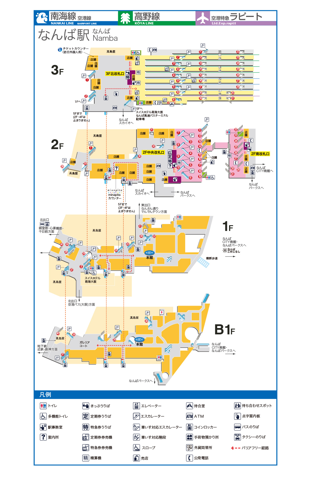 なんば駅　平面図