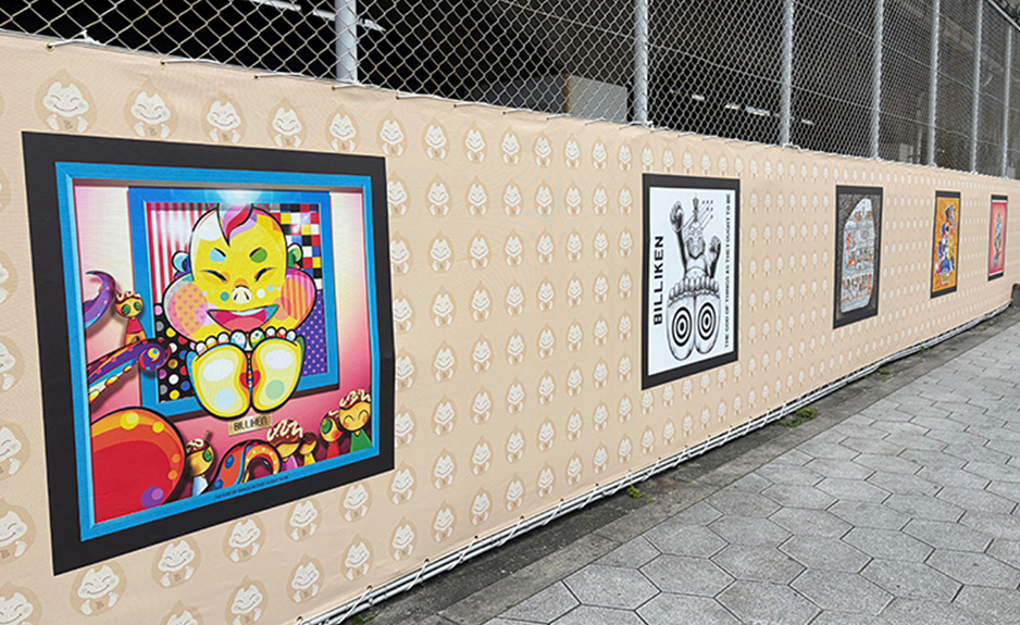 新今宮駅高架下に「ビリケンアート」登場！