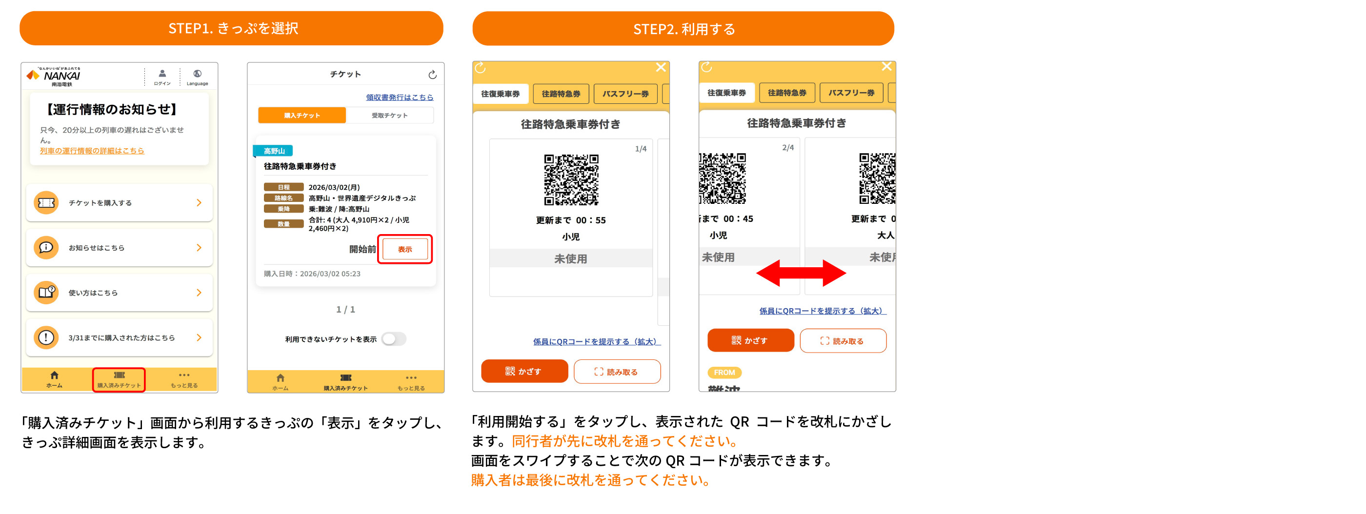 受け取る