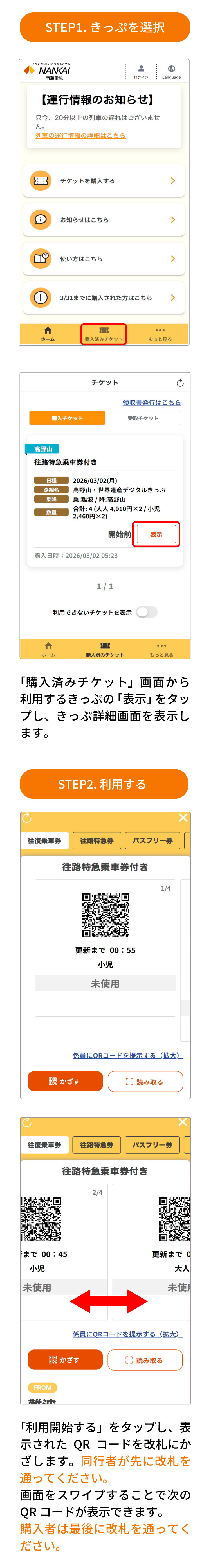 受け取る