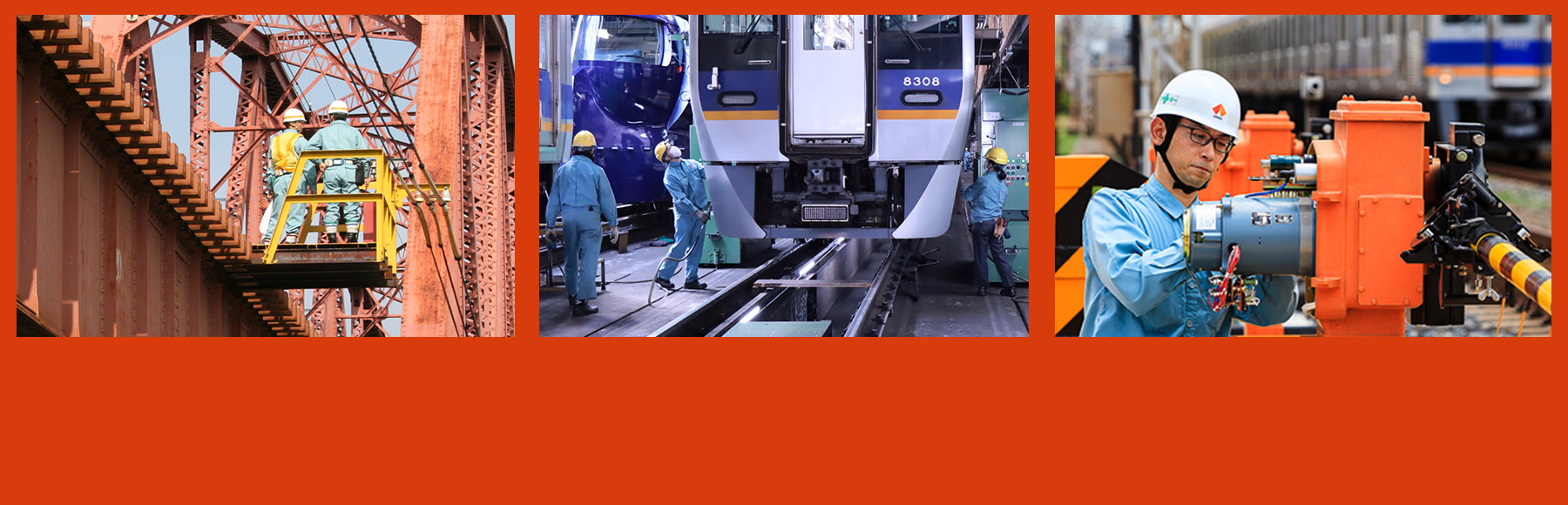 鉄道テクニカル