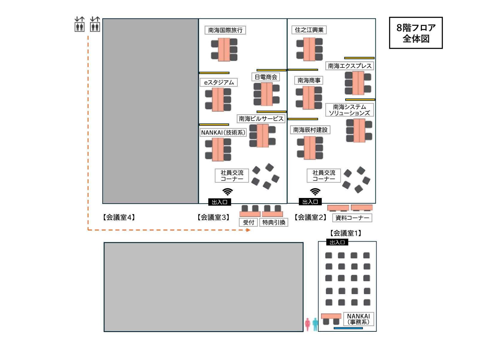 8階フロア全体図