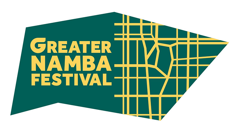GREATER NAMBA FESTIVAL