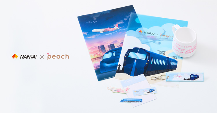 南海電鉄×Peach