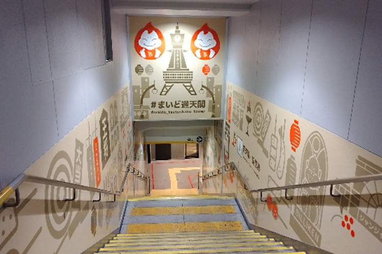 駅構内の装飾