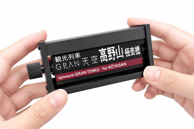 ミニチュアパタパタ表示機プラスチックモデルキット（高野線）イメージ