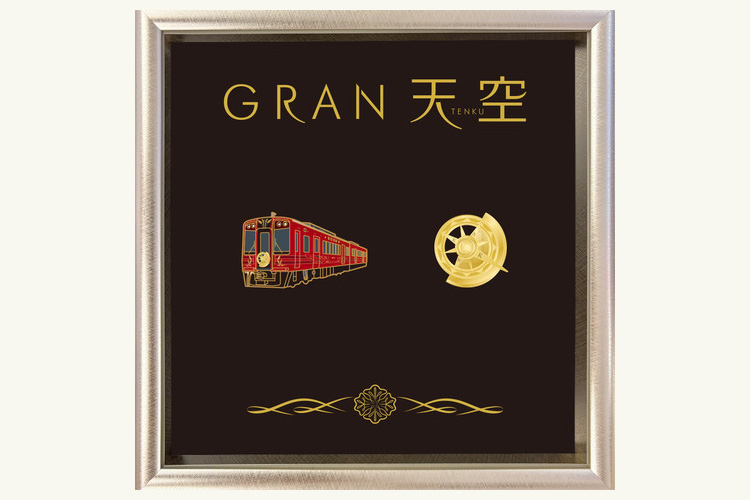 GRAN 天空 プレミアムピンズセット