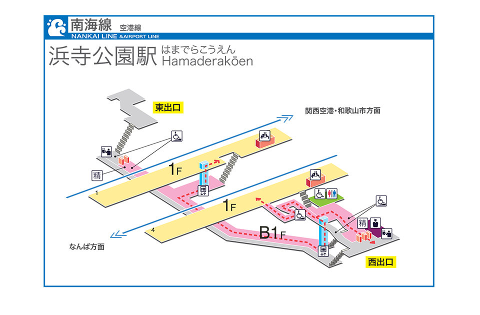 浜寺公園駅