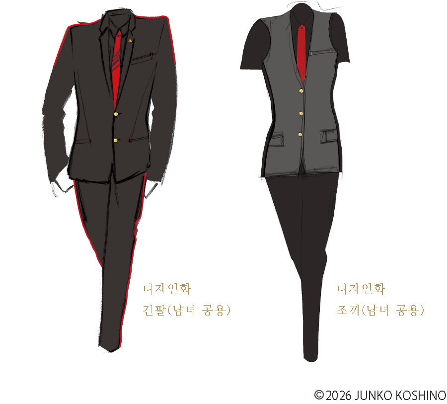 디자인화 긴팔（남녀 공용）조끼（남녀 공용） ©️2026 JUNKO KOSHINO