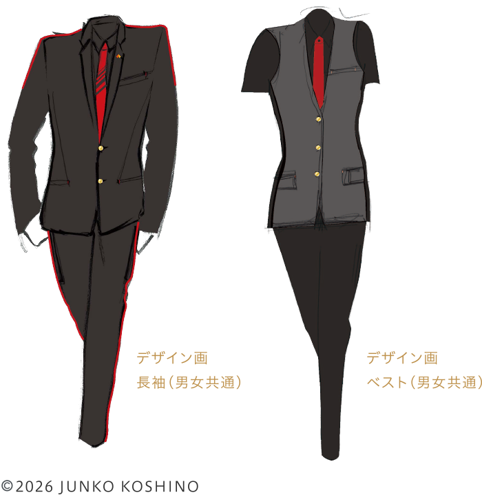 デザイン画 長袖（男女共通）ベスト（男女共通） ©️2026 JUNKO KOSHINO