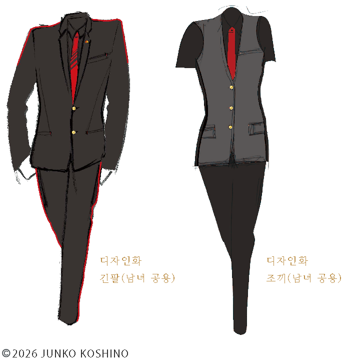 디자인화 긴팔（남녀 공용）조끼（남녀 공용） ©️2026 JUNKO KOSHINO