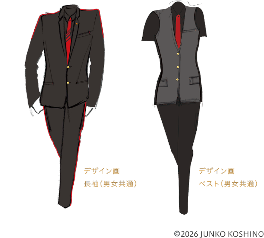 デザイン画 長袖（男女共通）ベスト（男女共通） ©️2026 JUNKO KOSHINO