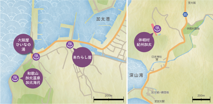 お湯場スポット